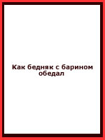 audio book