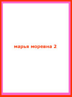 audio book