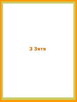 audio book