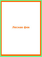 audio book