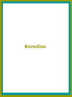 audio book