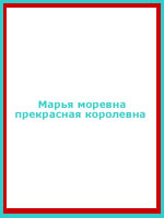 audio book