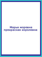 audio book
